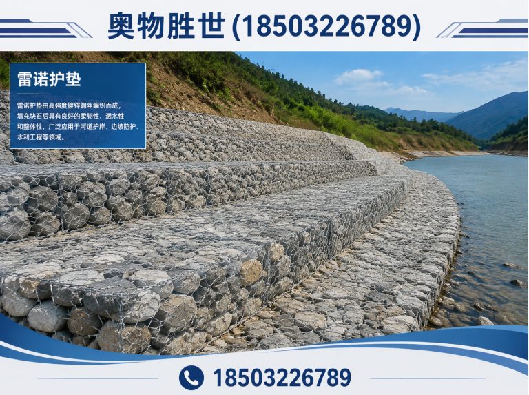 清远固滨笼展示图